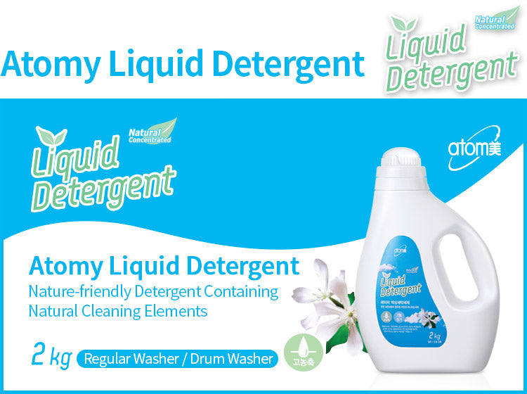 Liquid Fabric Detergent